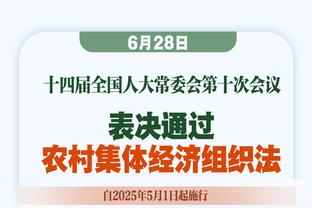 ?周琦26+16 徐杰22分 程帅澎25+7 广东不敌浙江吞3连败