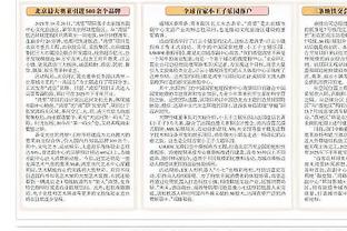 波波维奇：瓦塞尔整个赛季都很自信&积极 他一直都很稳定