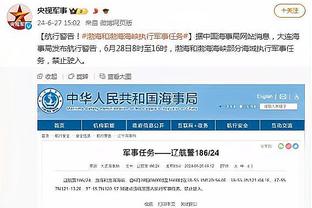 曼联本赛季英超已被对手完成435次射门，仅好于谢菲联