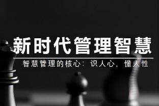 遭遇严防！欧文16投仅4中拿到12分5板6助 正负值-14